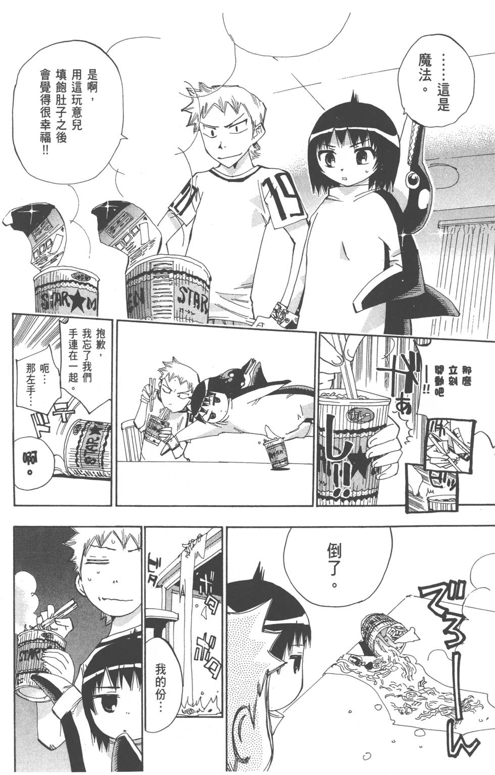 第152页