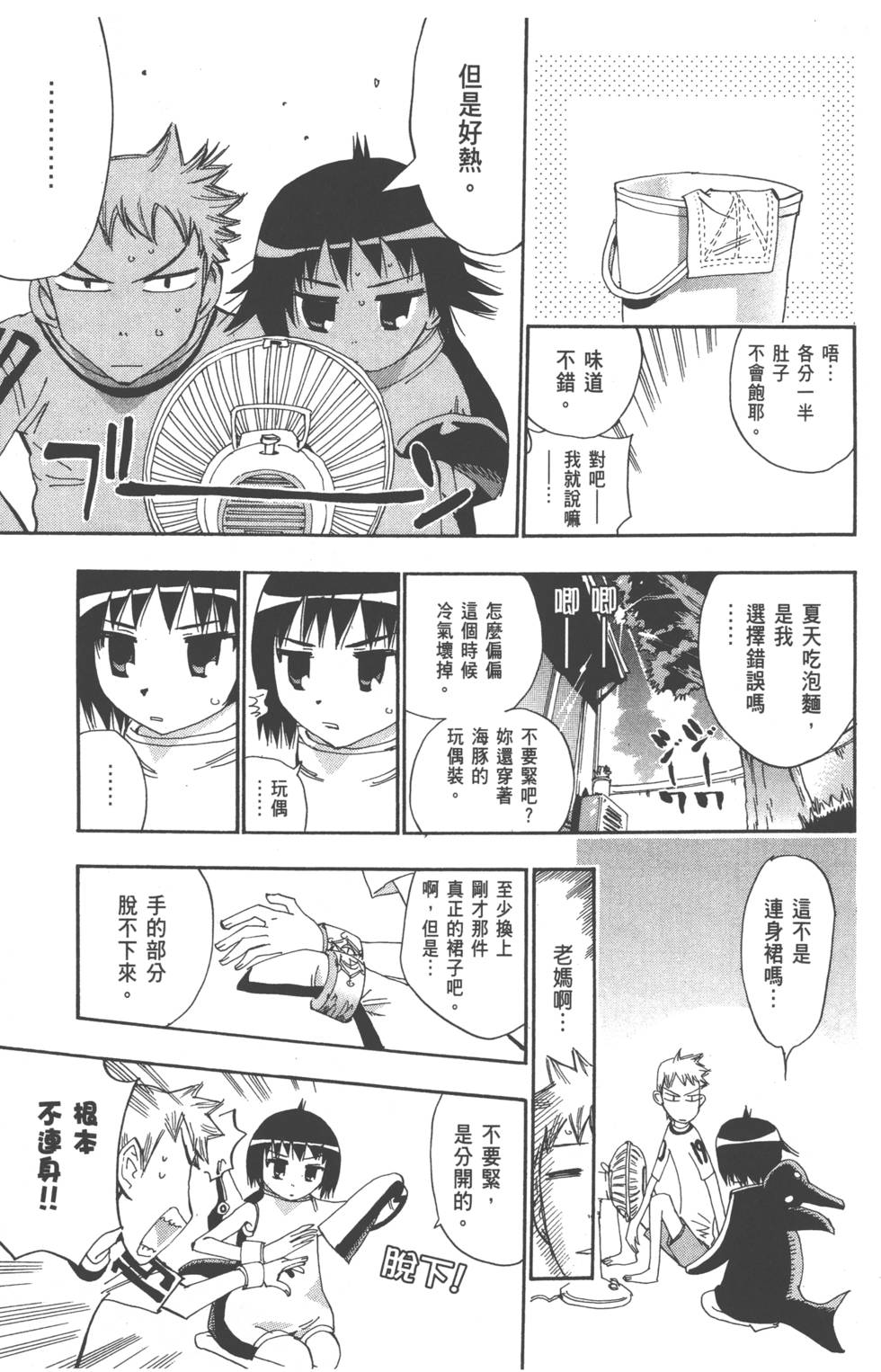 第153页