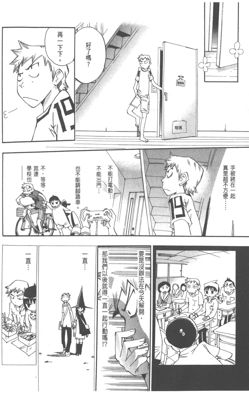 第154页