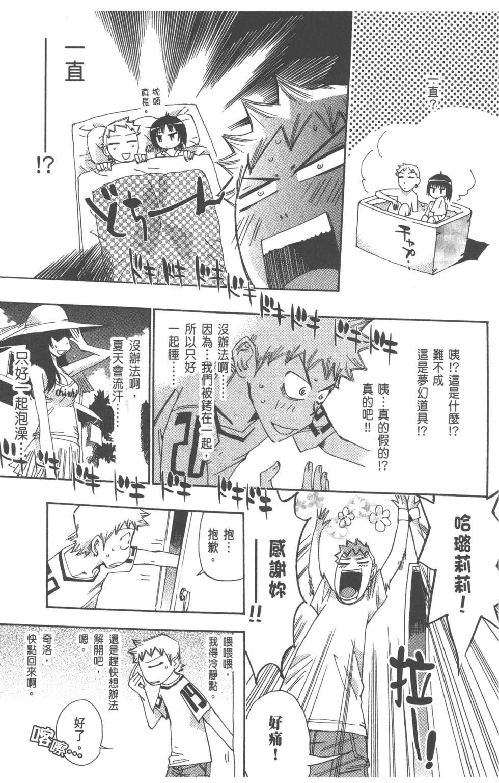 第155页