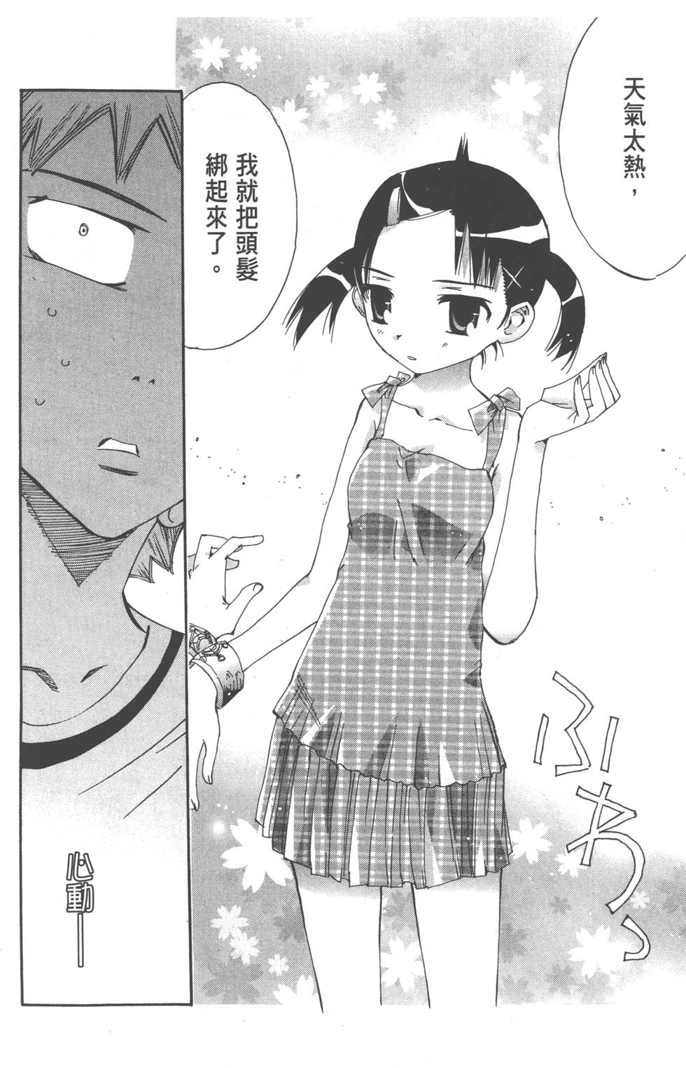 第156页