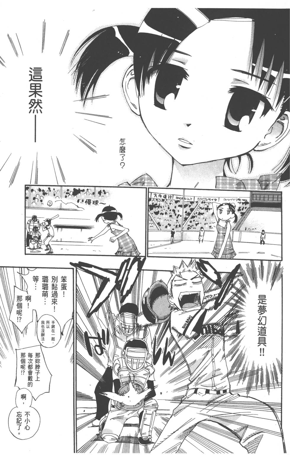 第157页