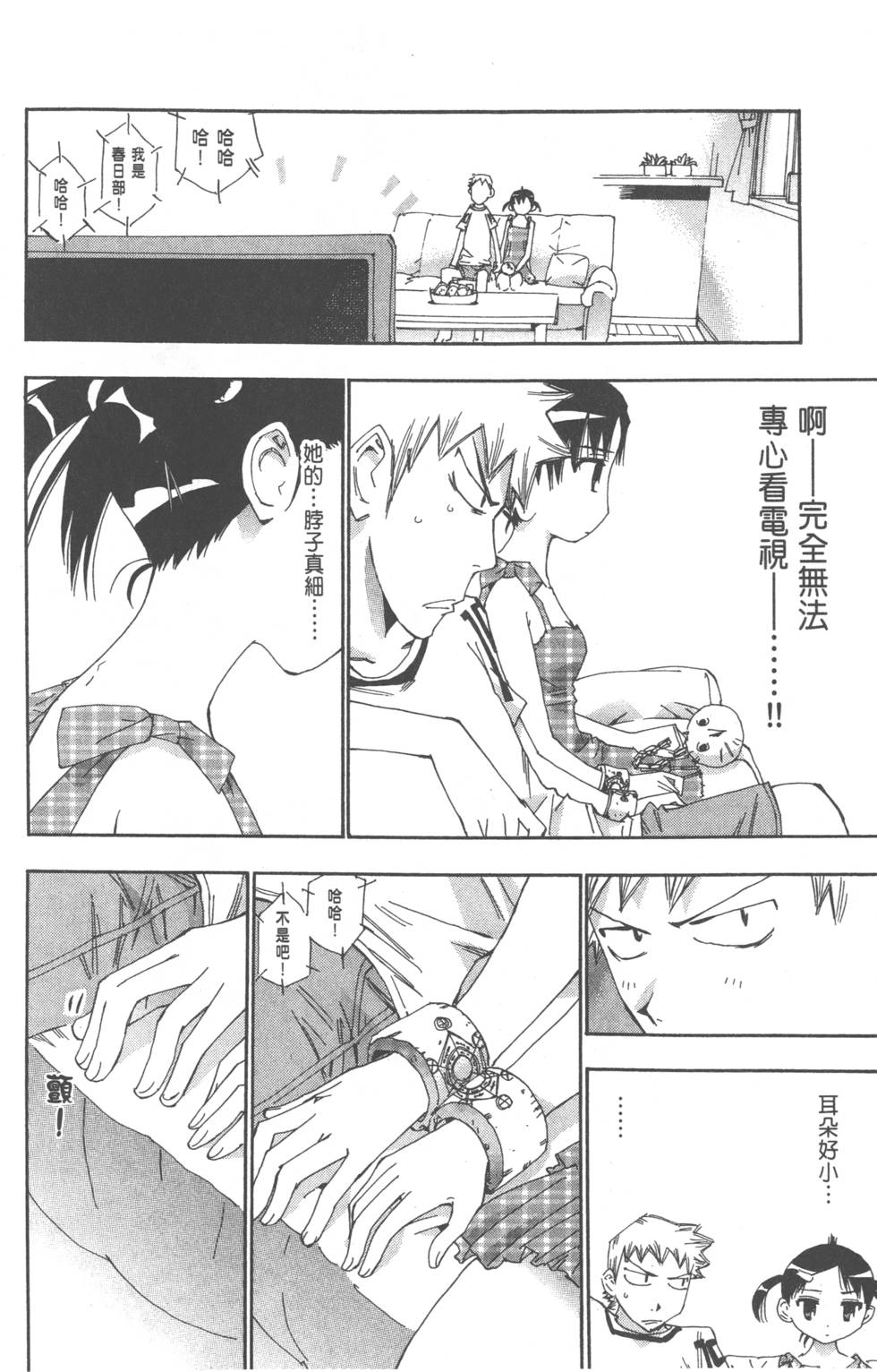 第158页