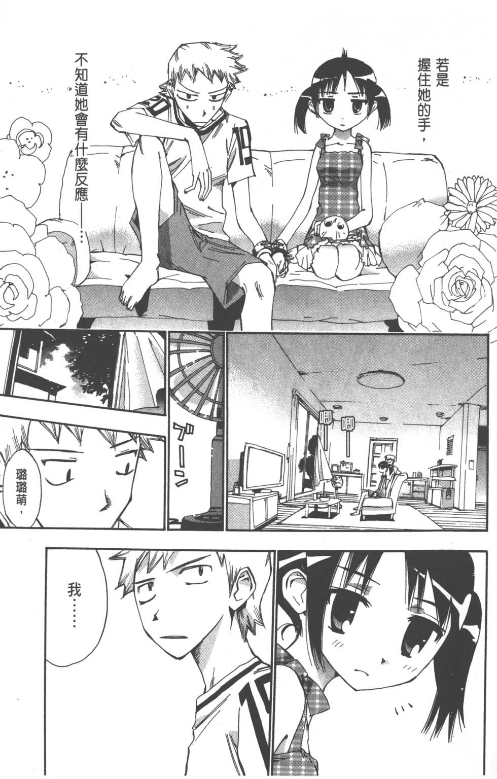 第159页