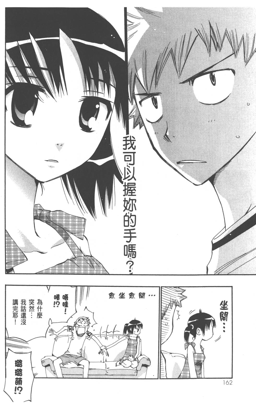 第160页