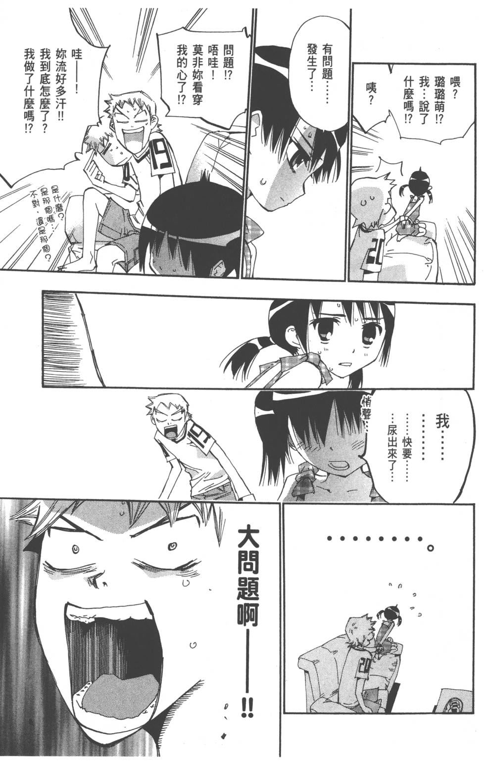 第161页