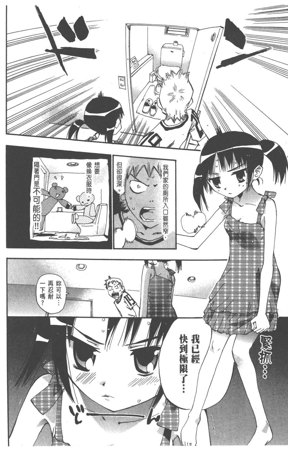 第162页