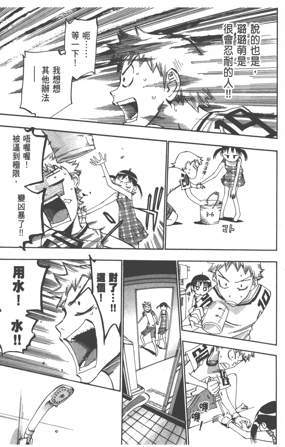 第163页