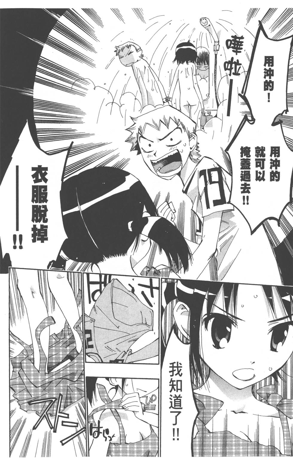 第164页