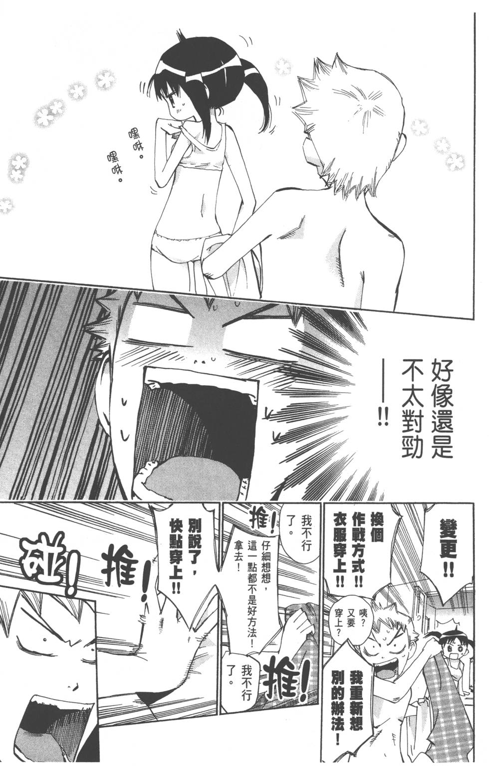 第165页