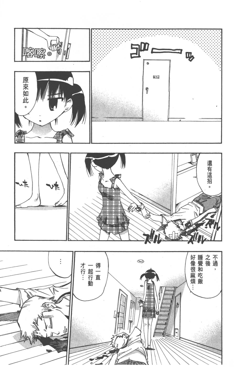第167页