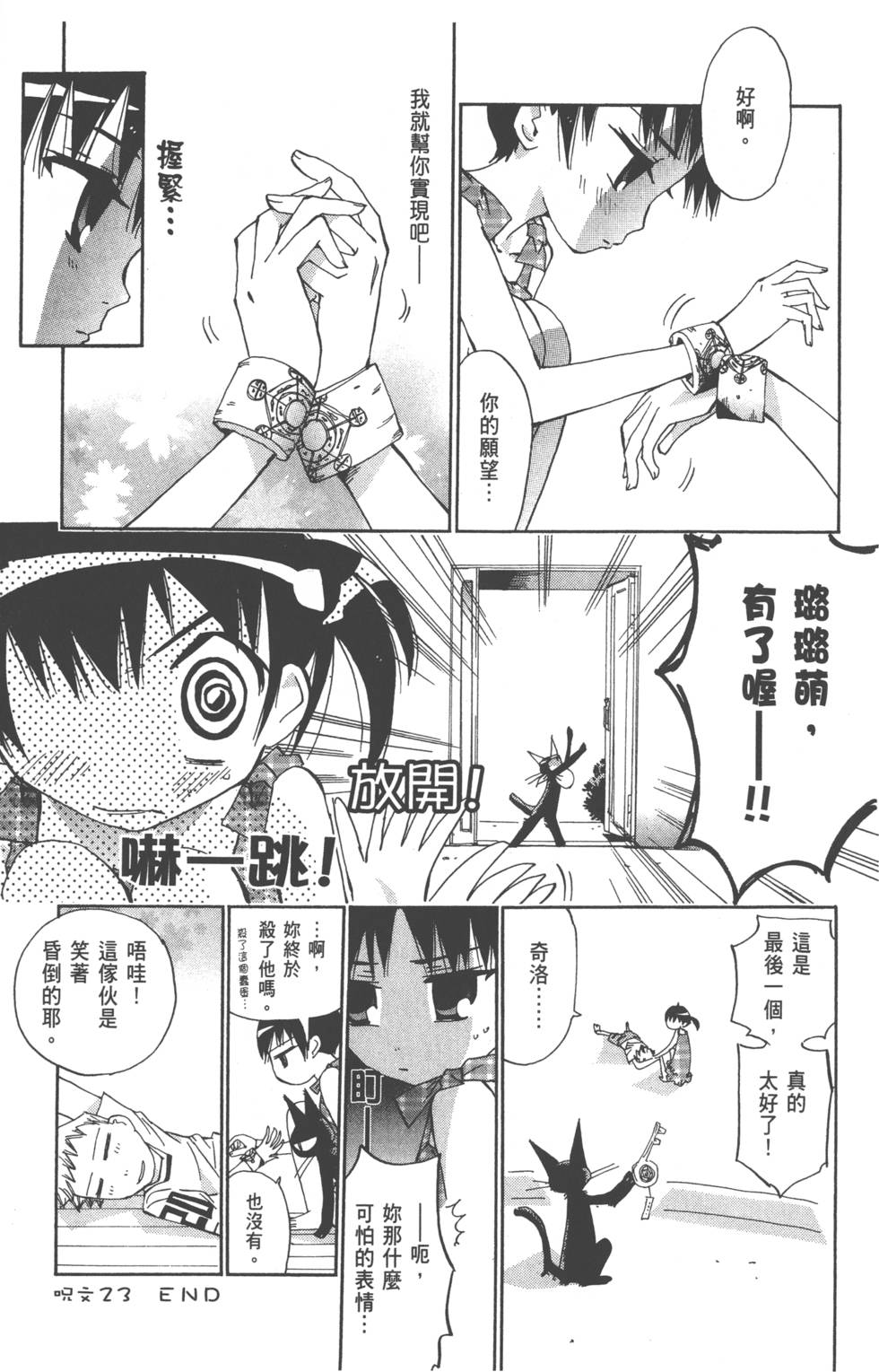 第169页