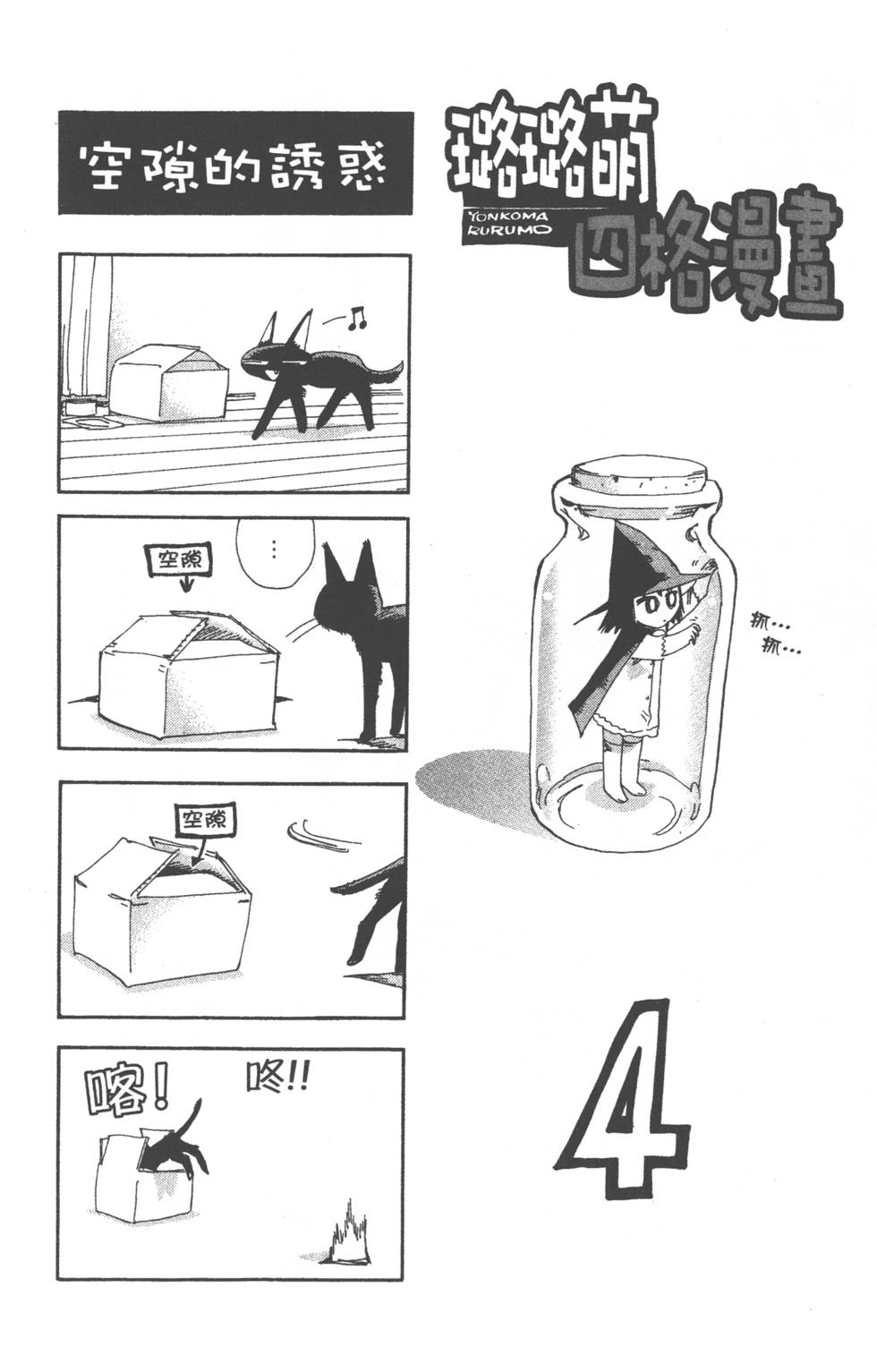第170页