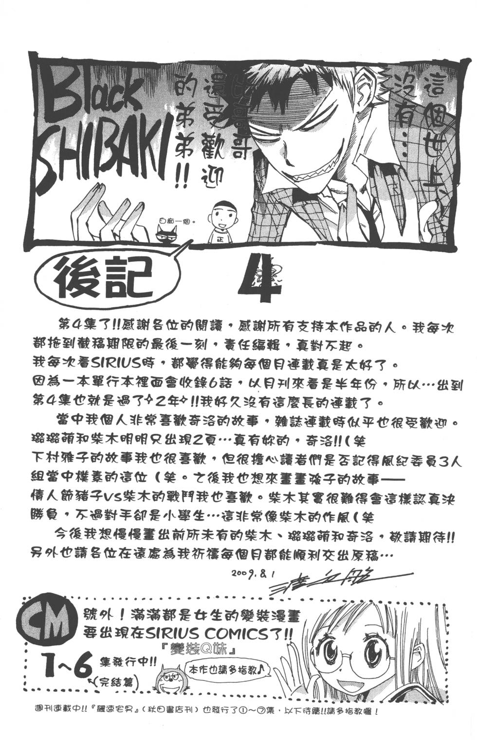第173页