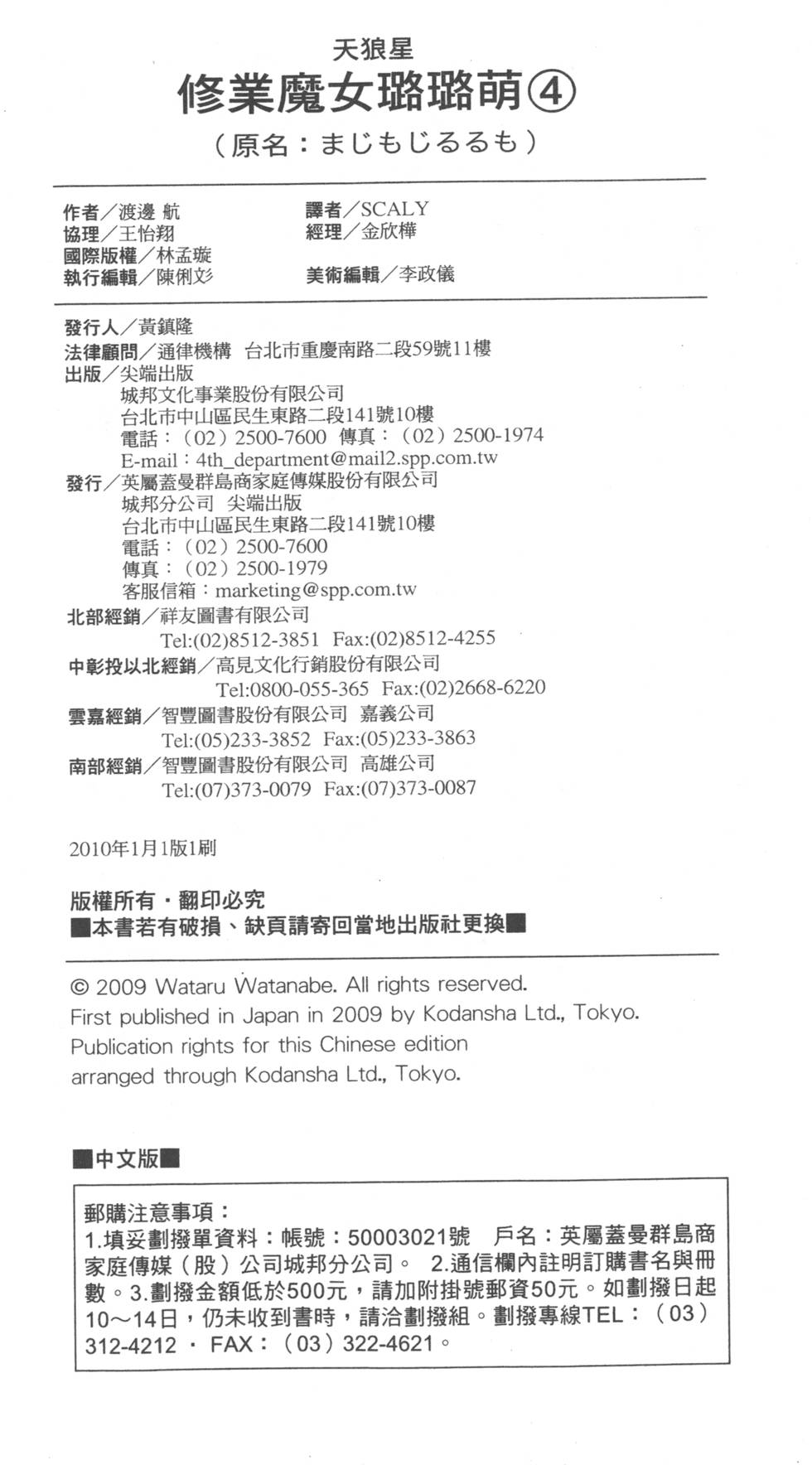 第174页