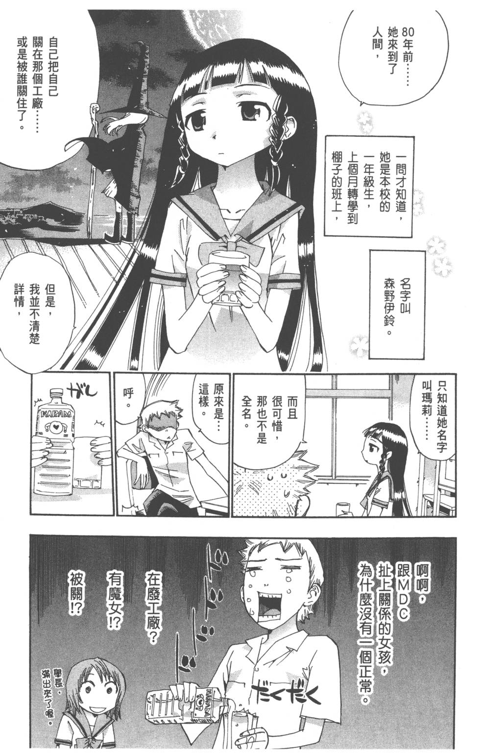 第12页