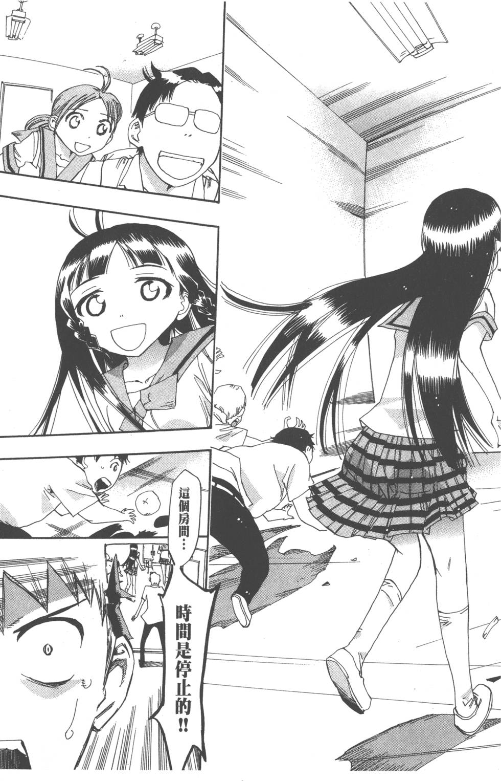 第29页