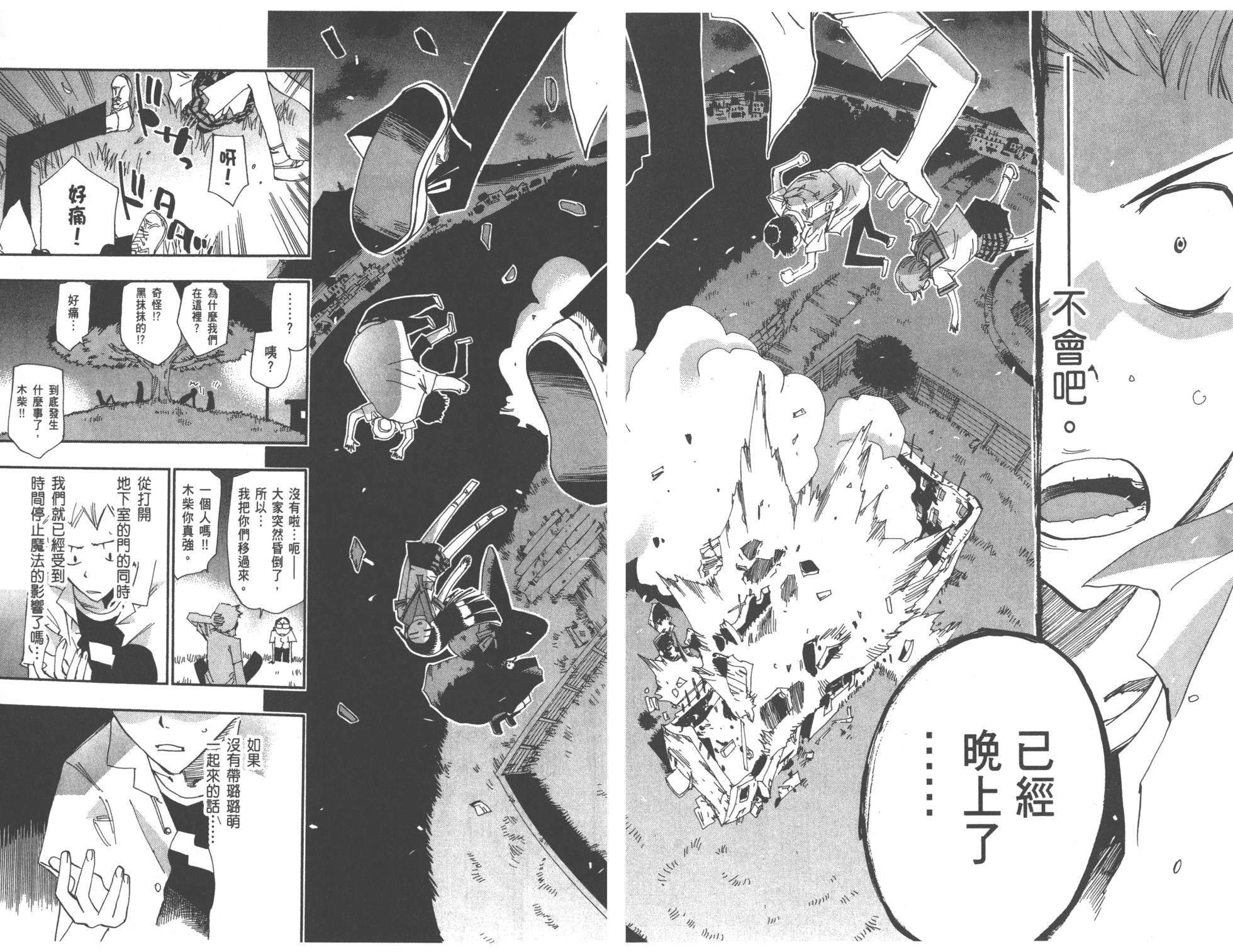 第34页