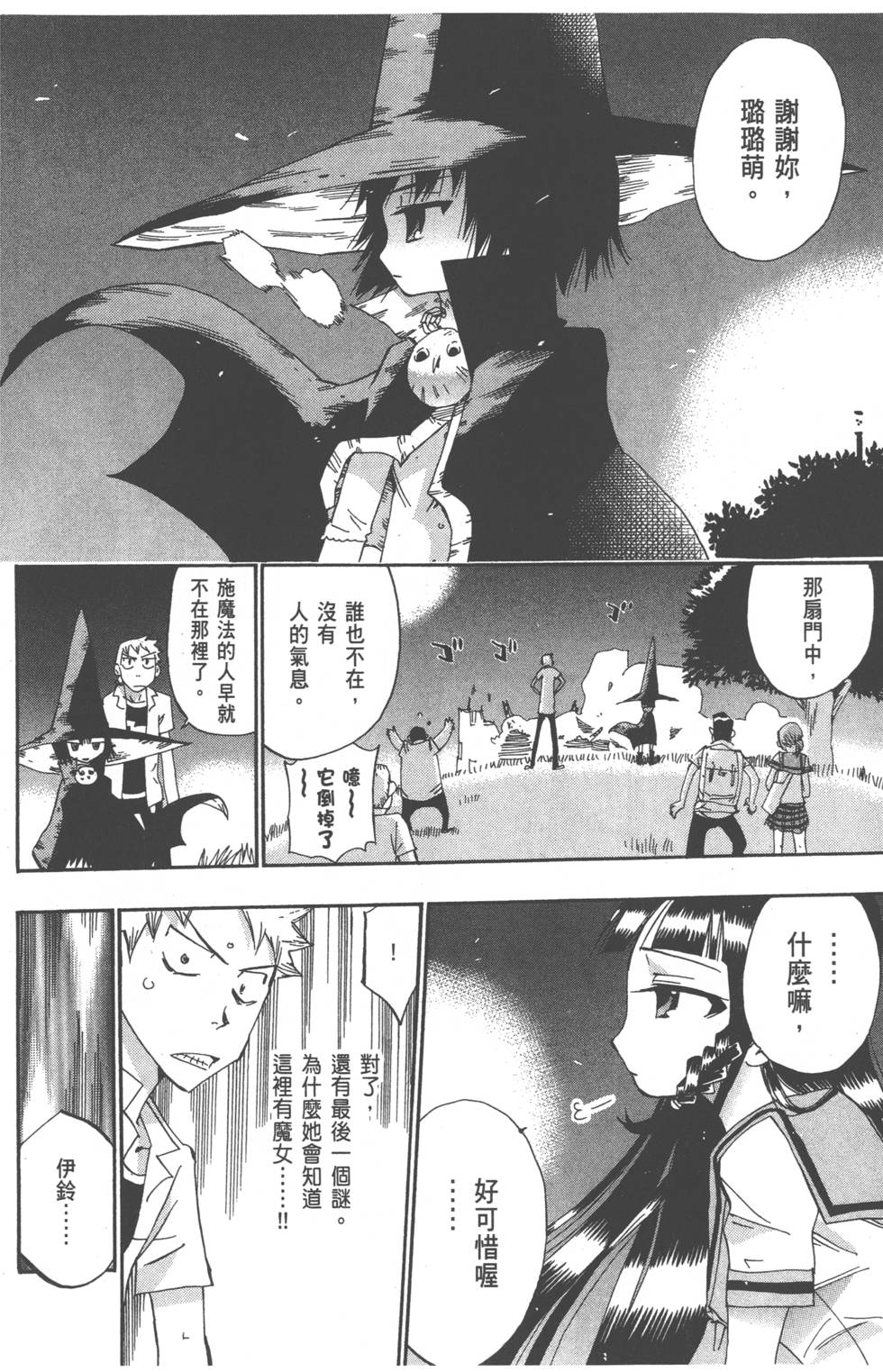 第37页