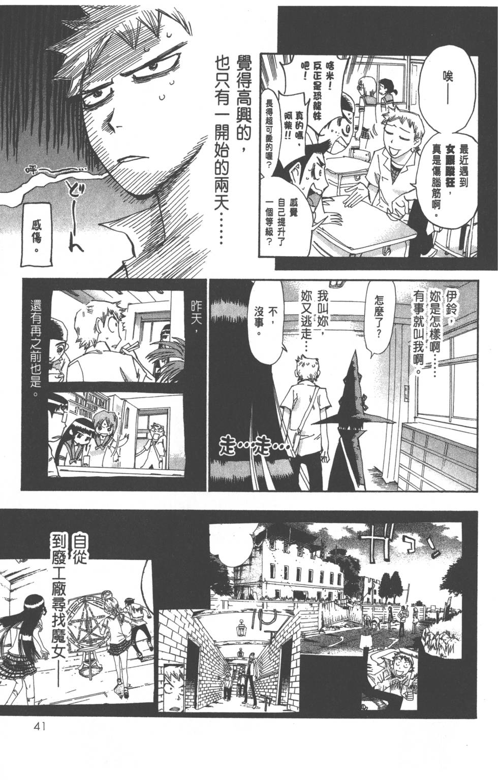 第44页