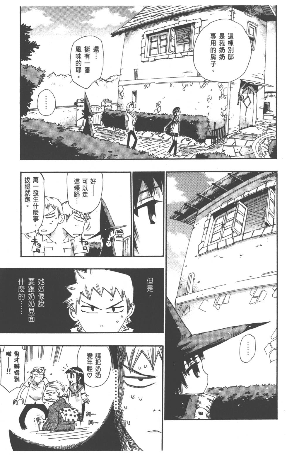 第48页