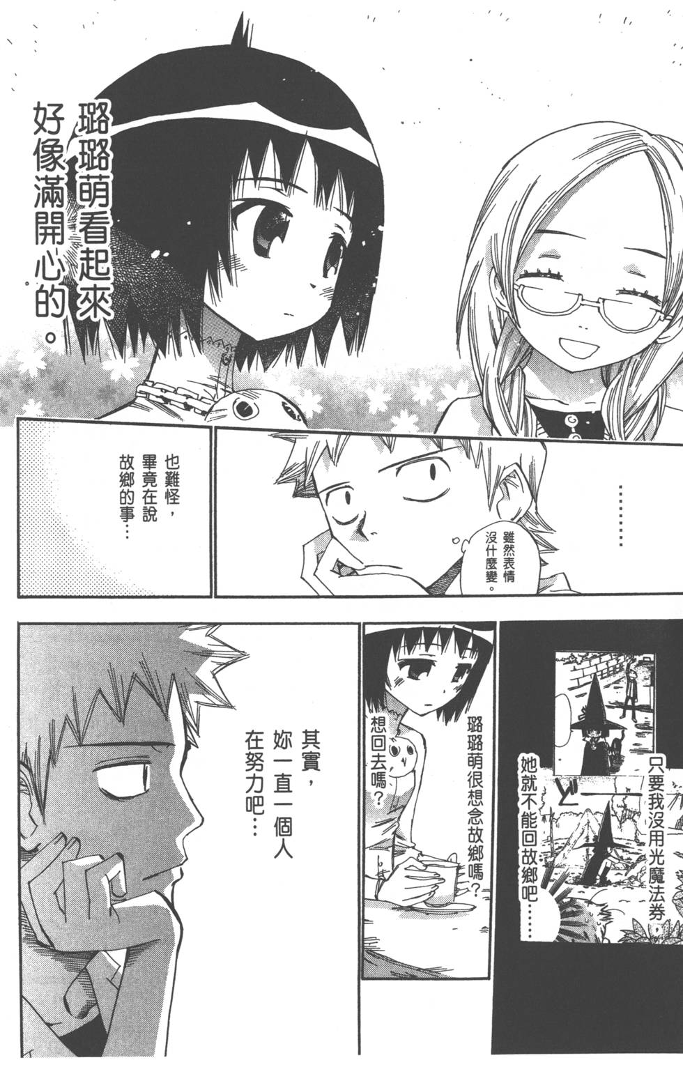 第55页