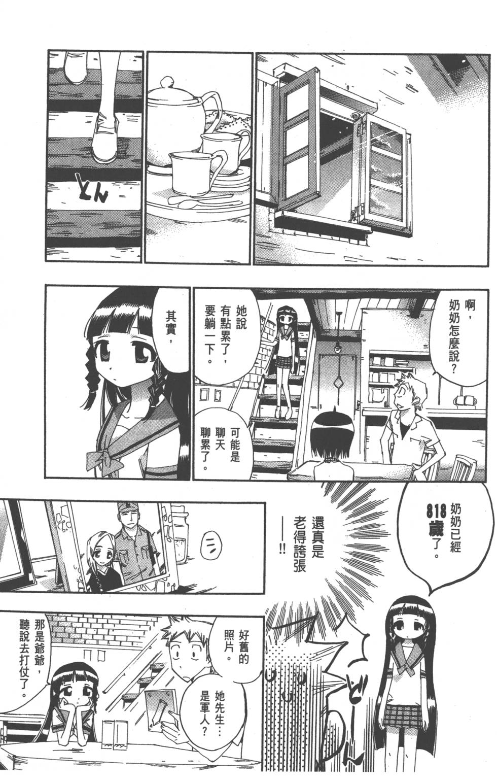第56页