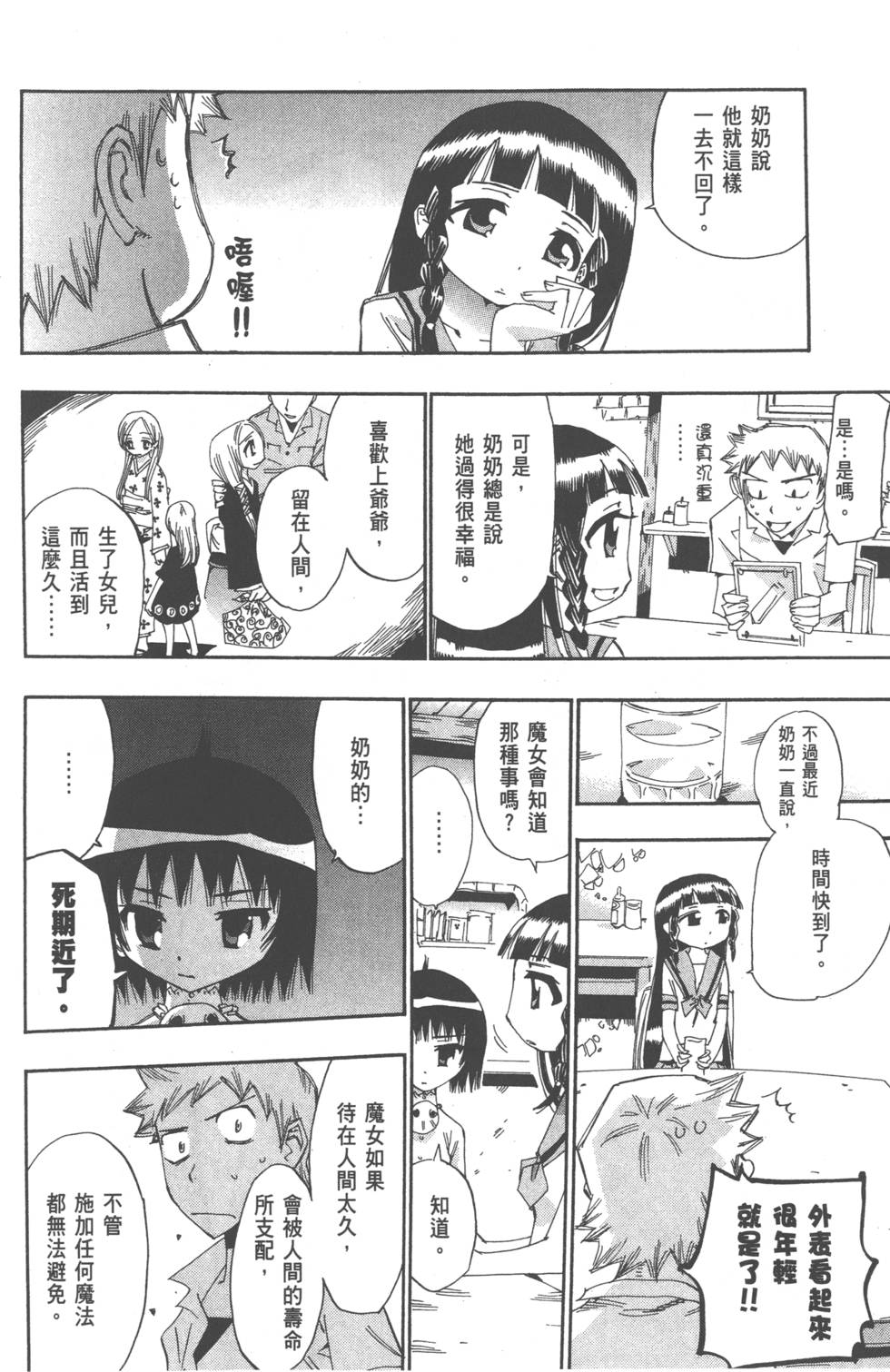 第57页