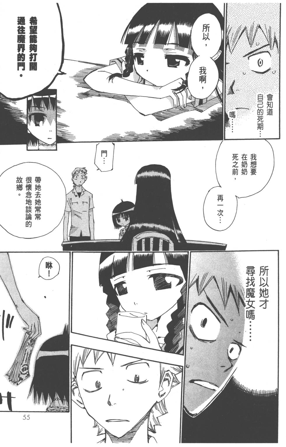 第58页