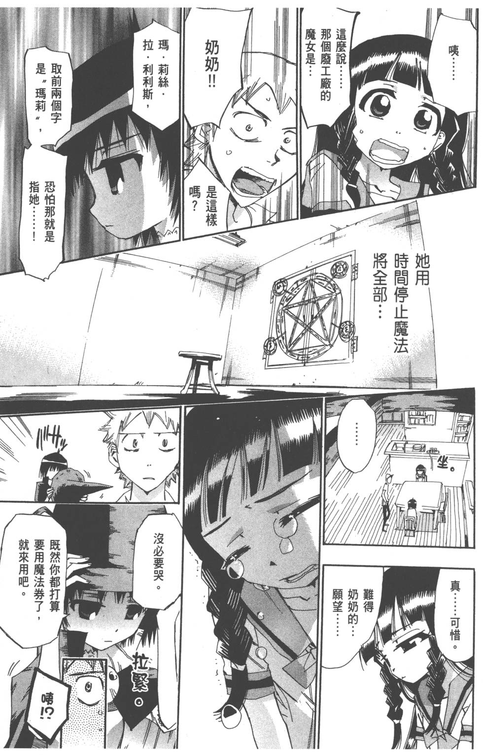 第62页