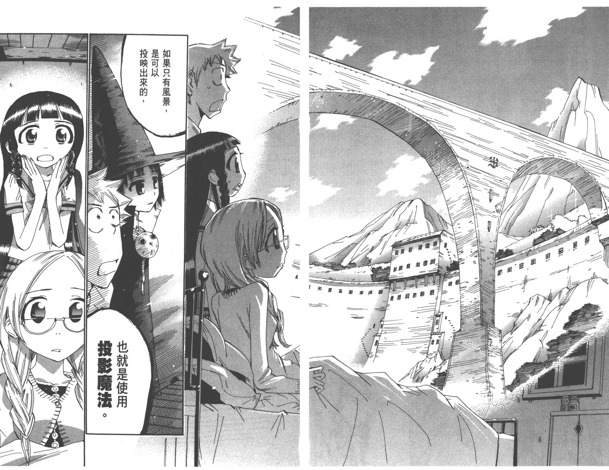 第63页