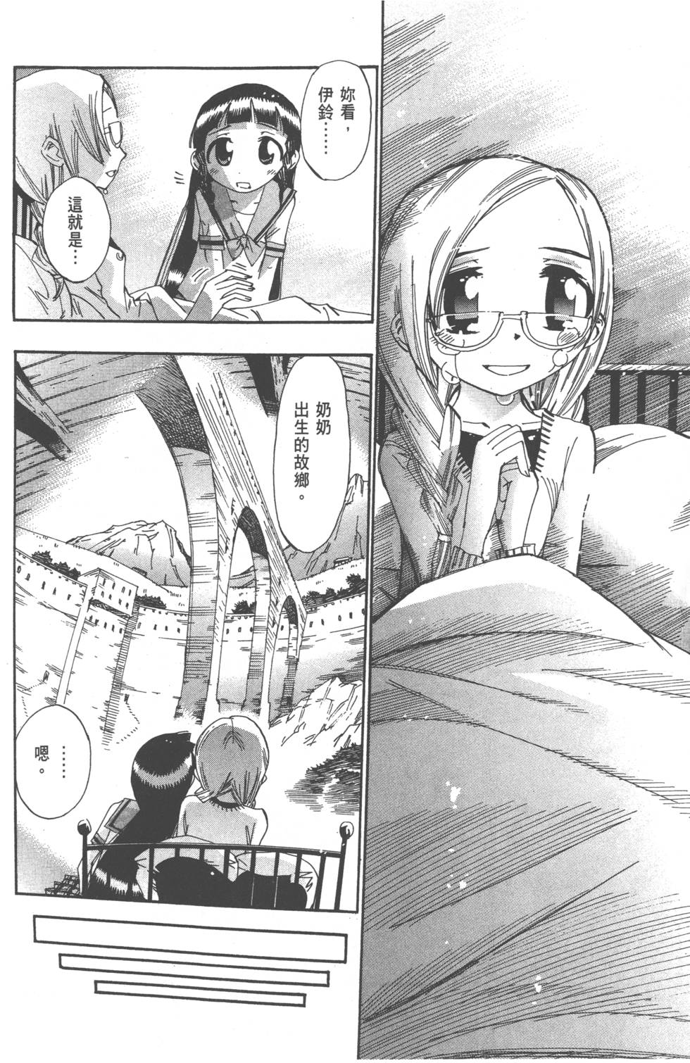 第66页
