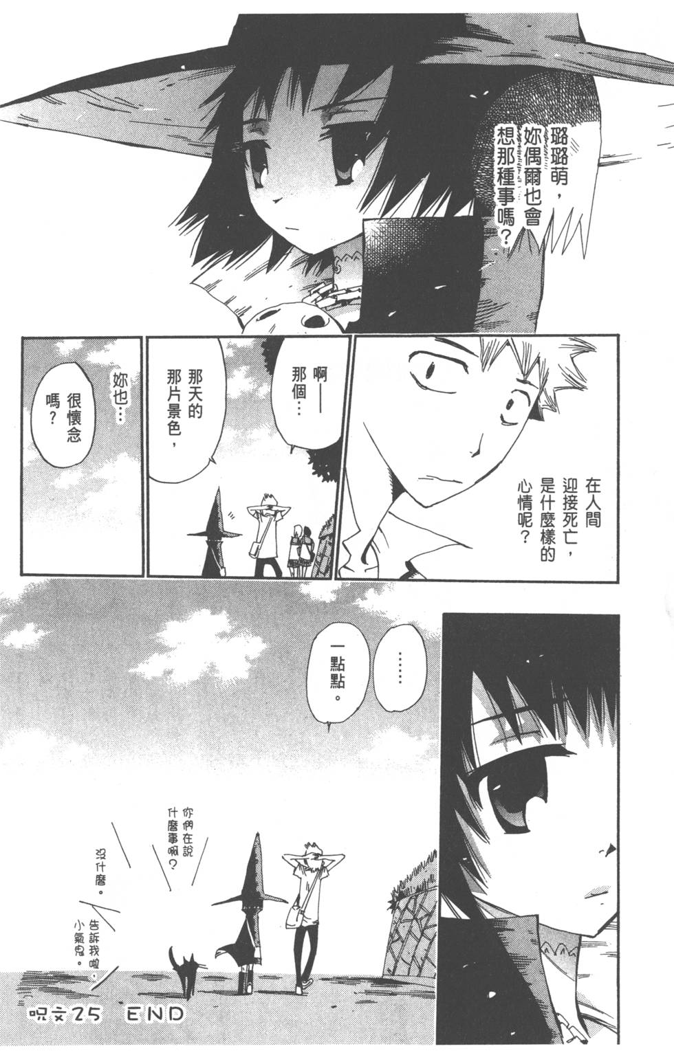 第68页