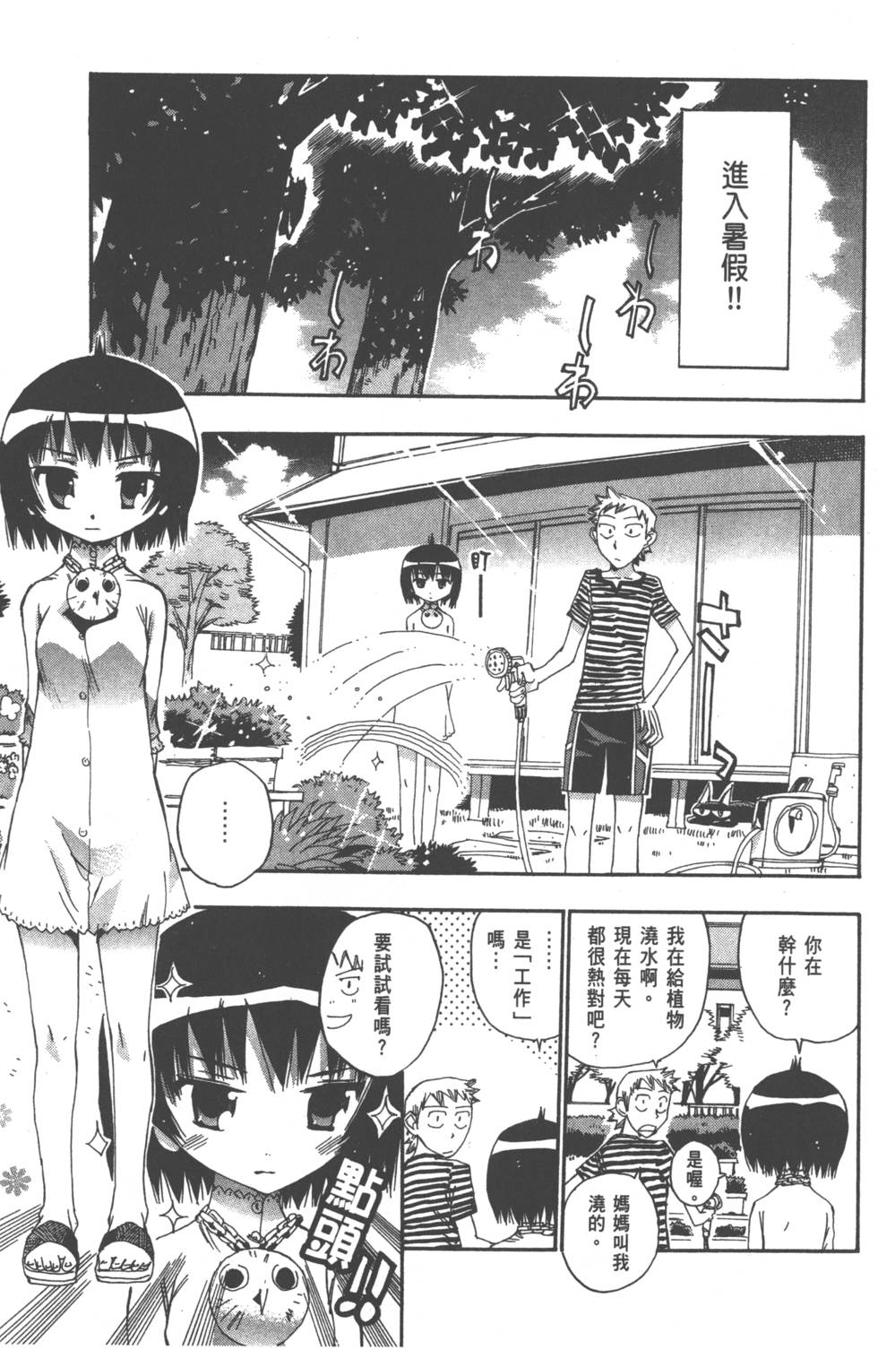 第69页
