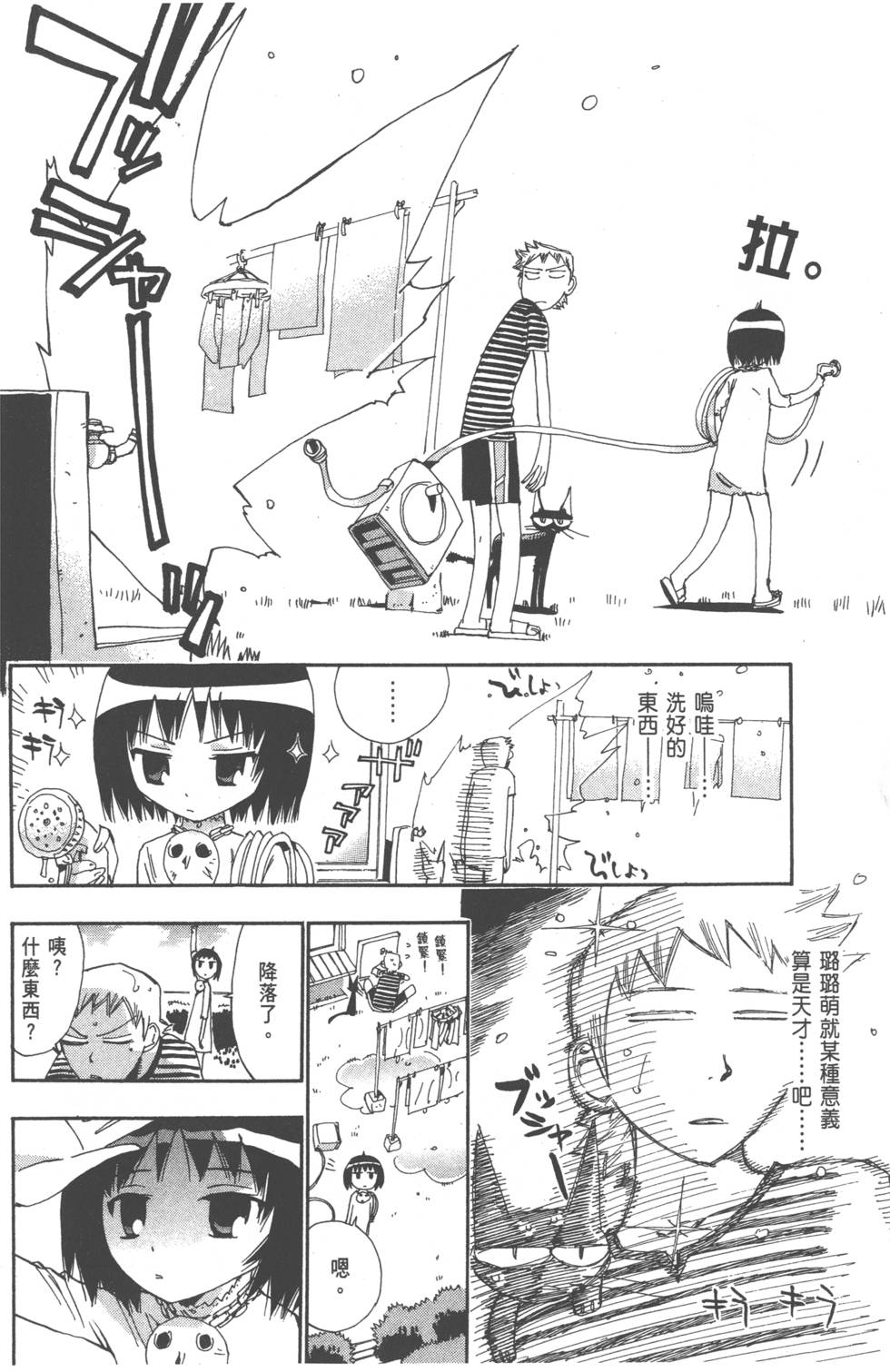 第70页
