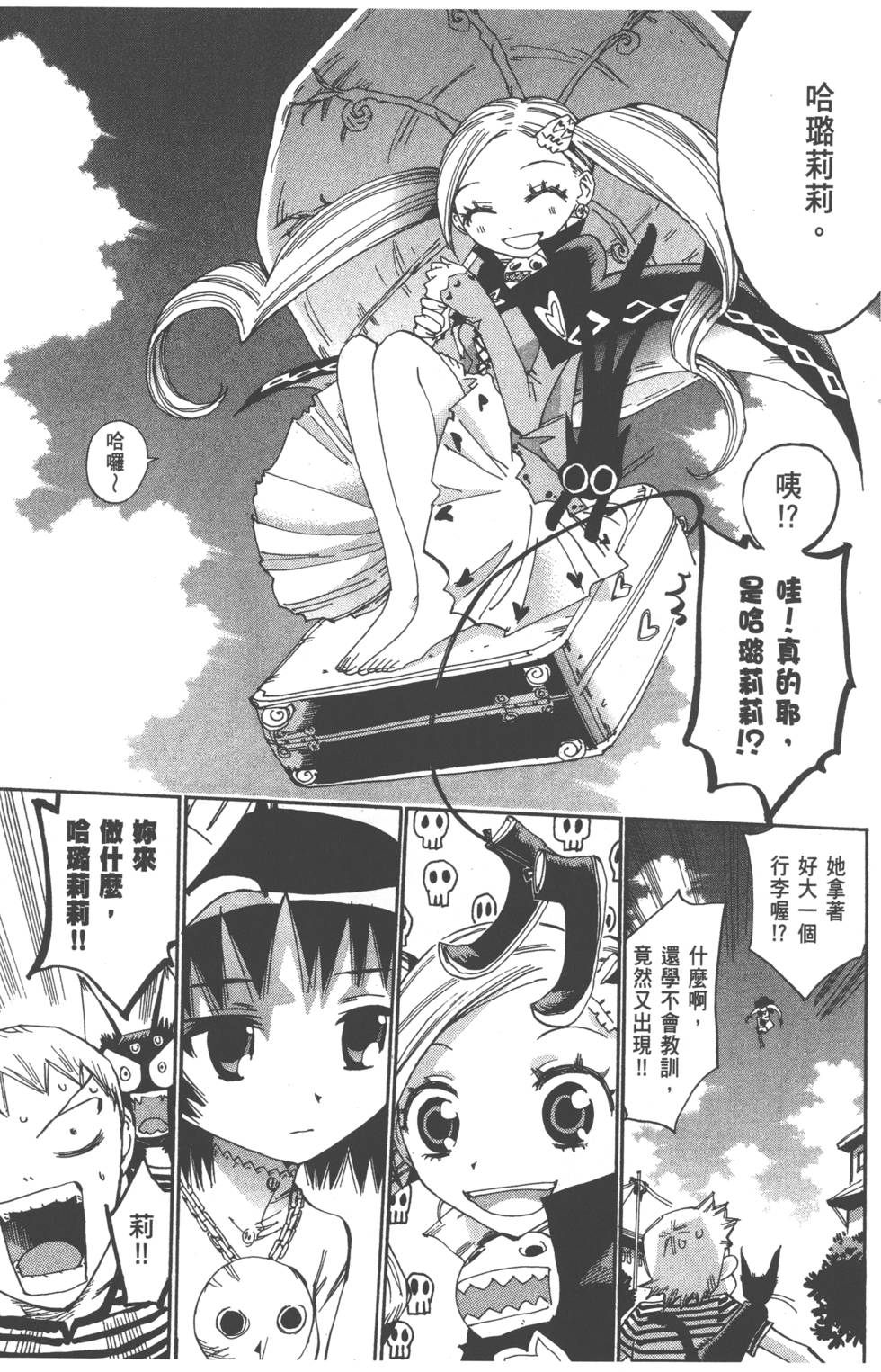 第71页