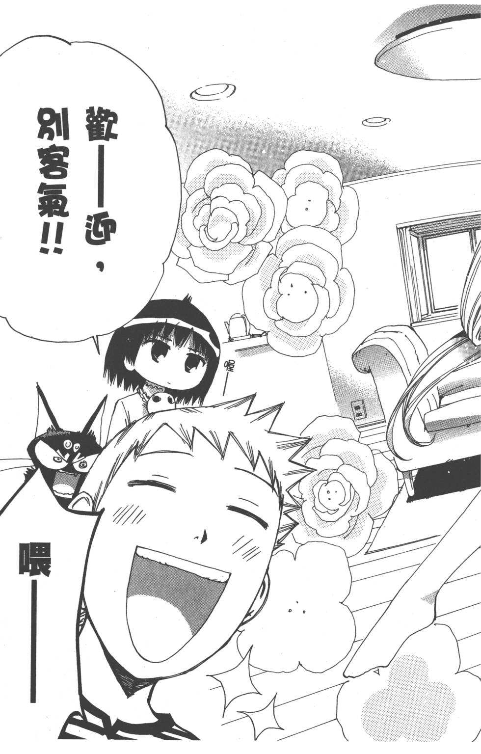 第74页