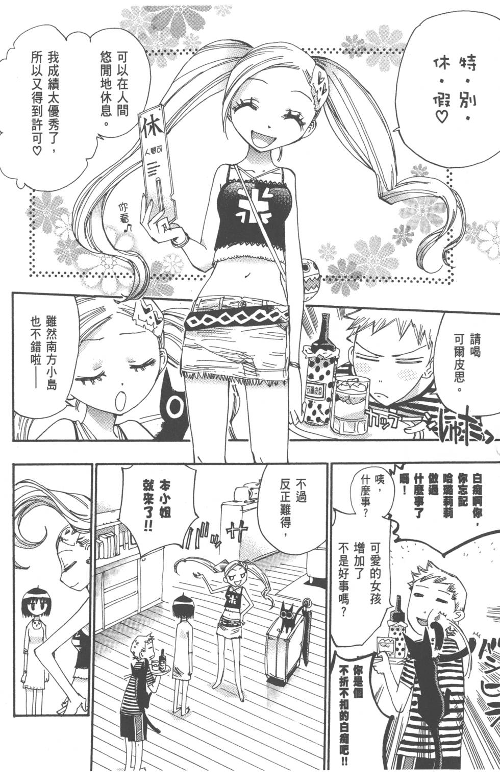 第75页
