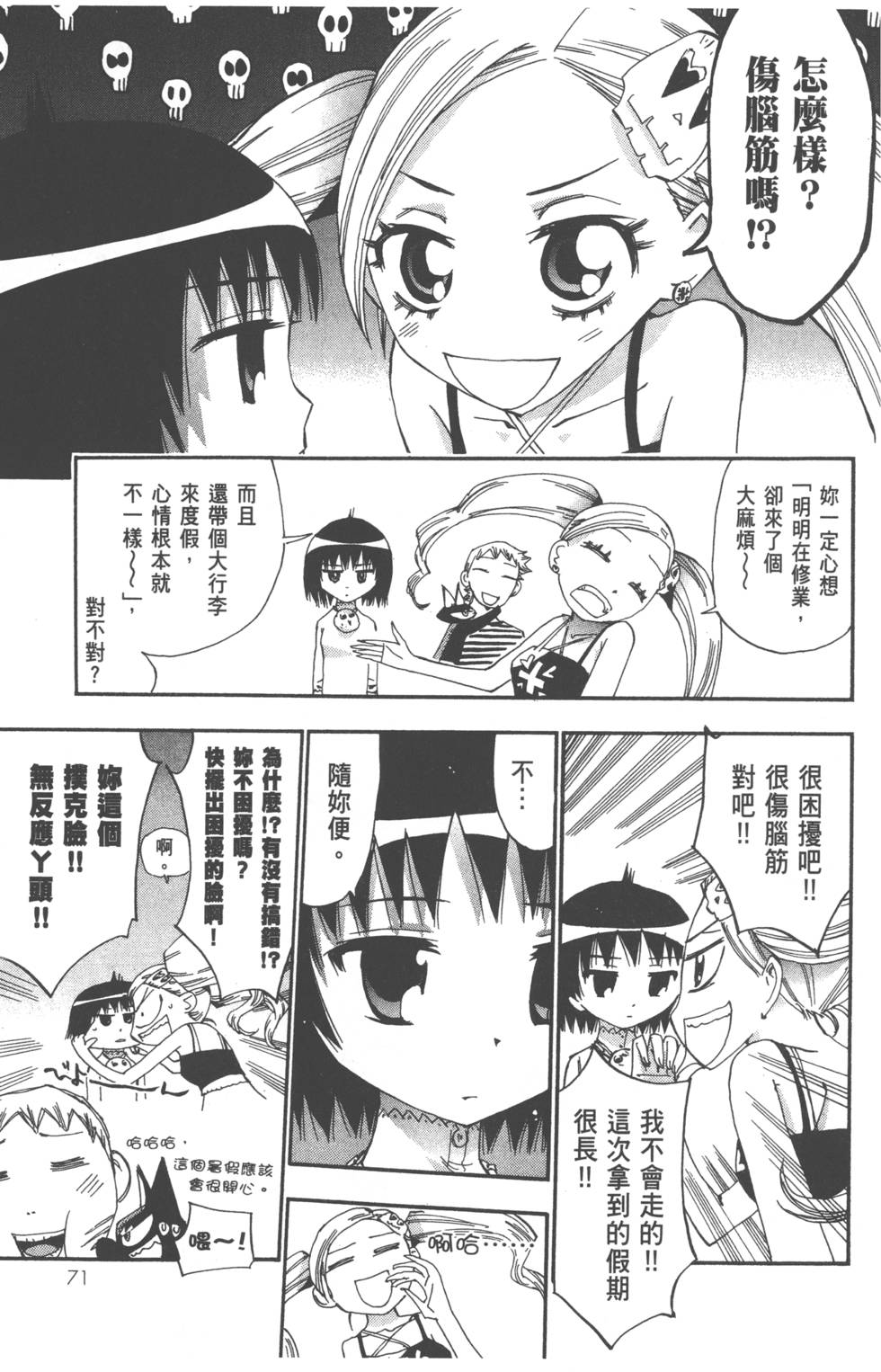 第76页