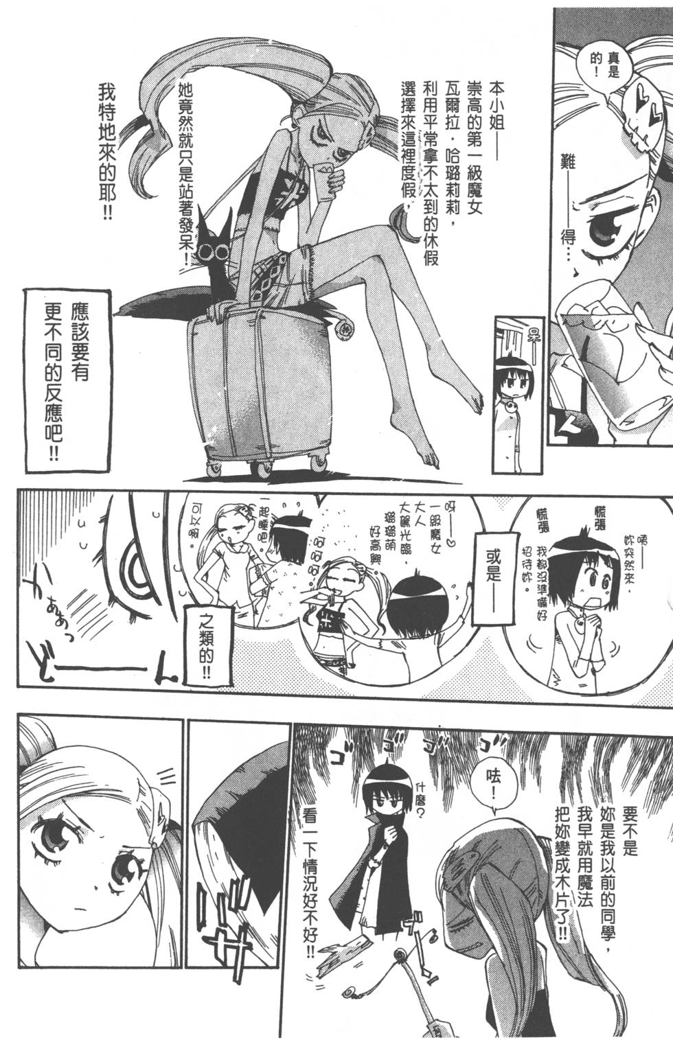 第77页