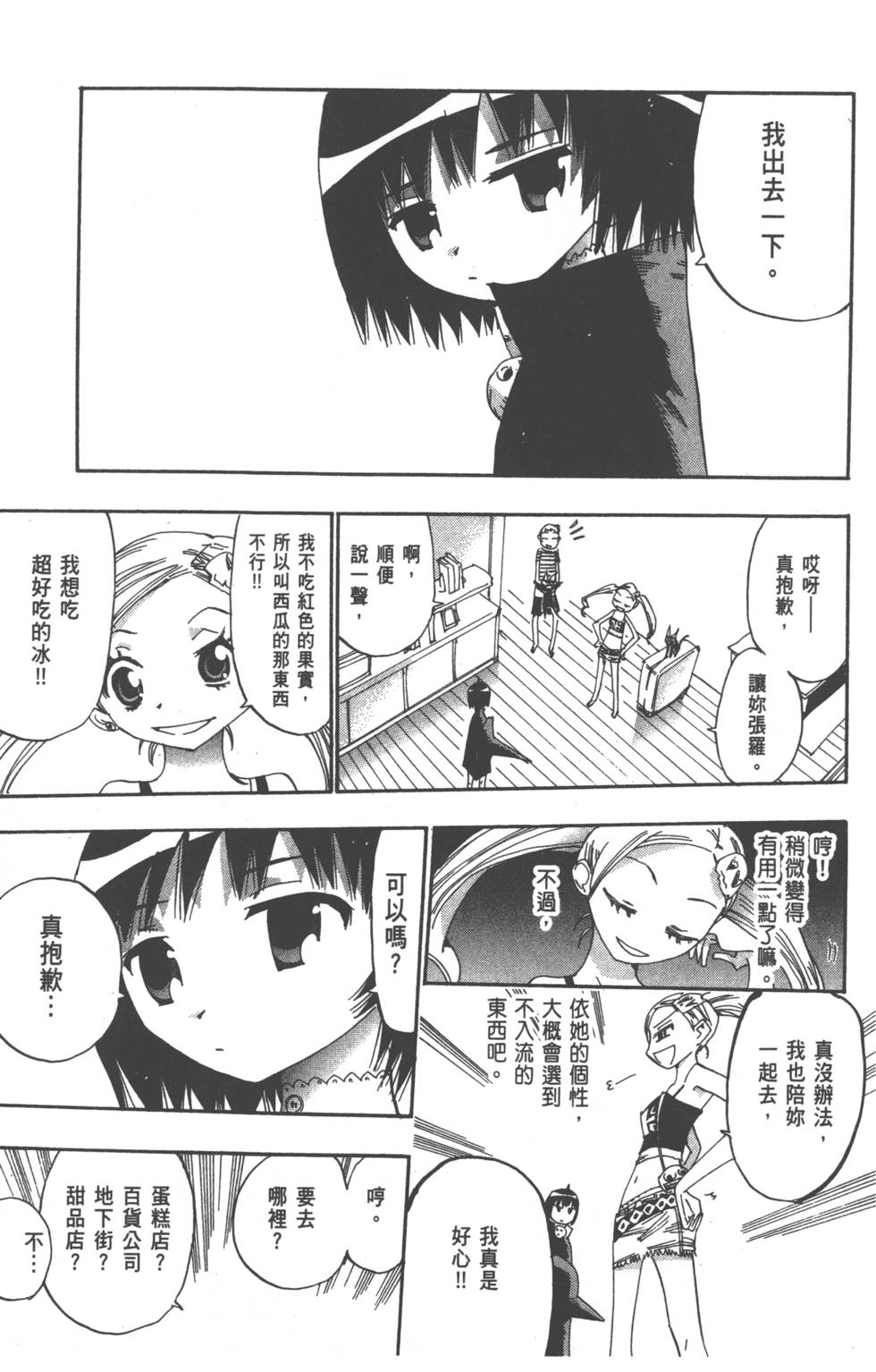 第78页