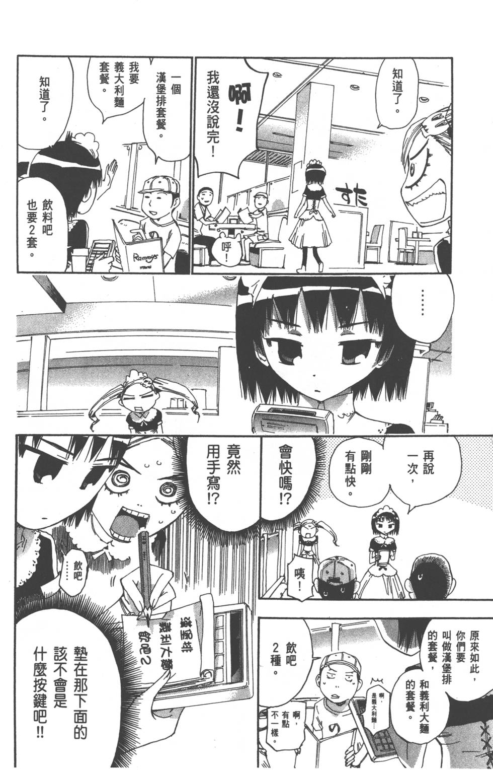 第81页