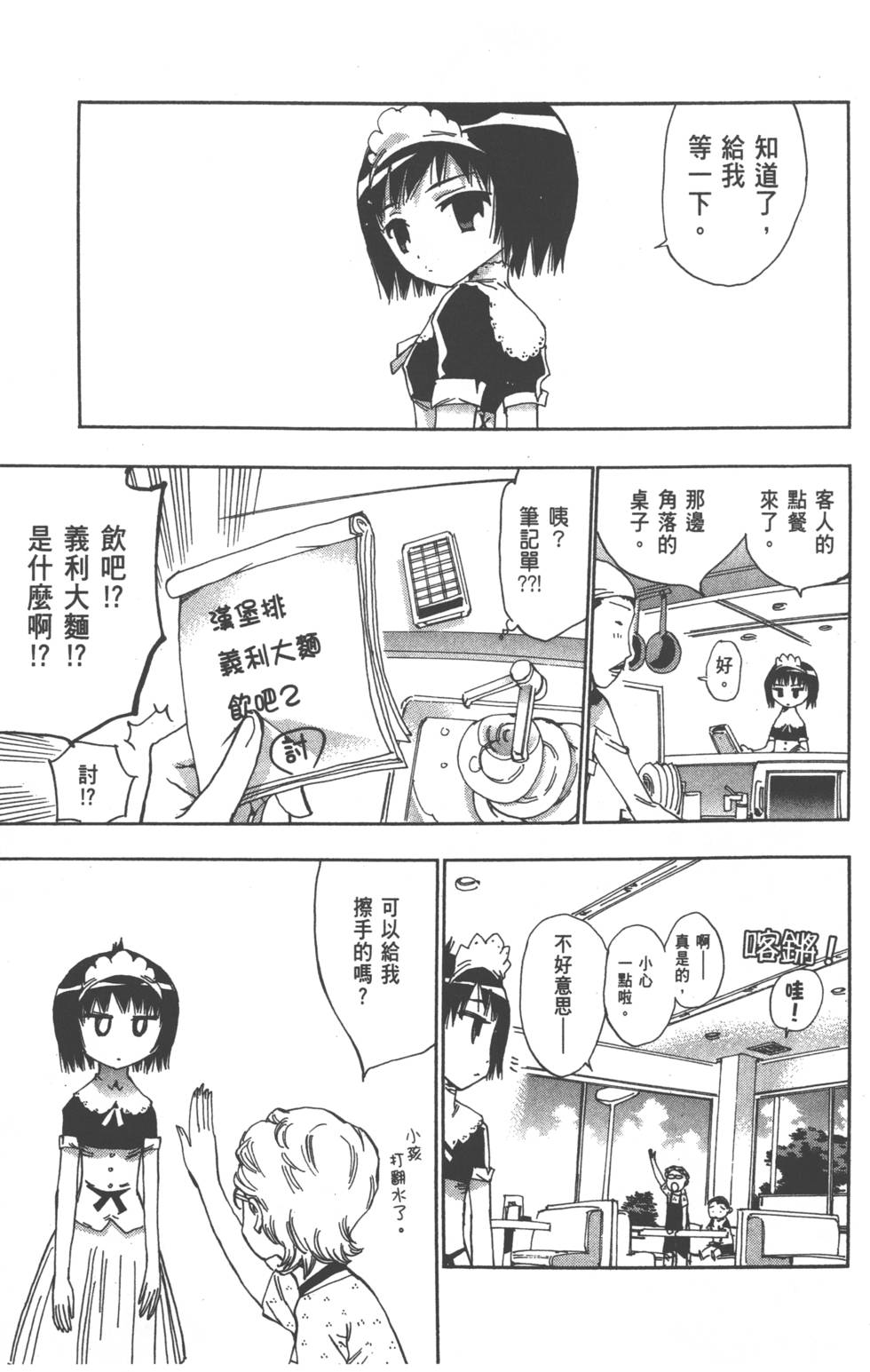 第82页