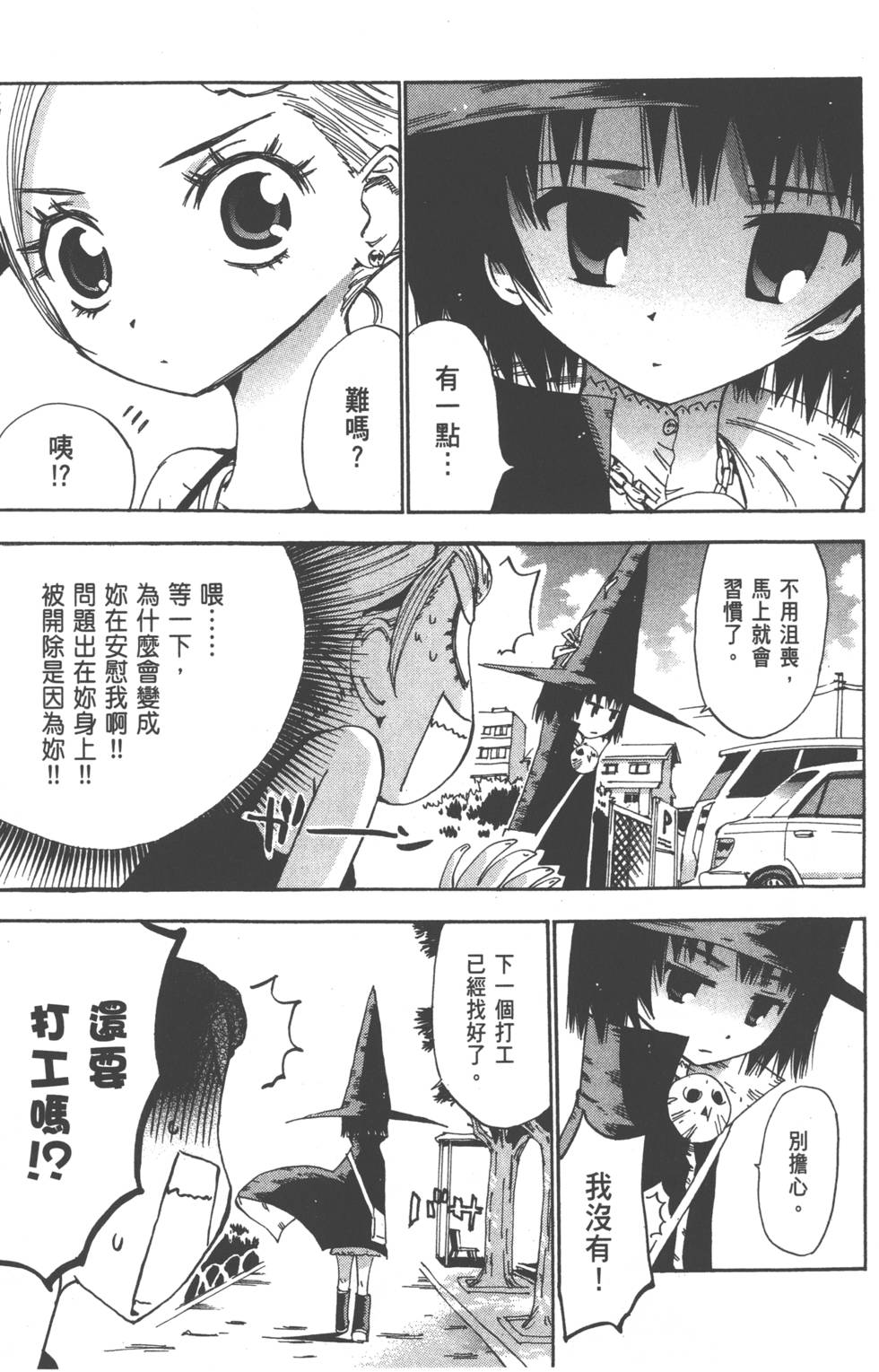 第84页