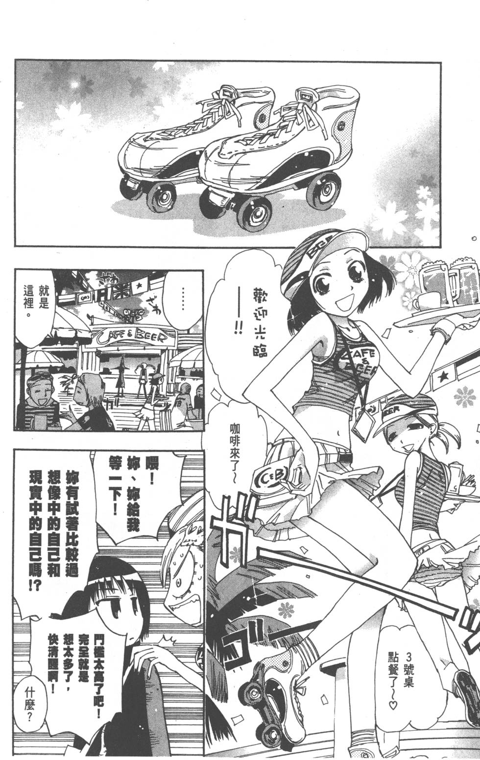 第85页
