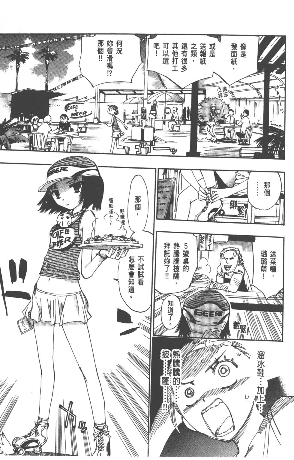 第86页