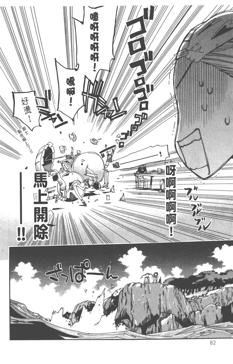 第87页
