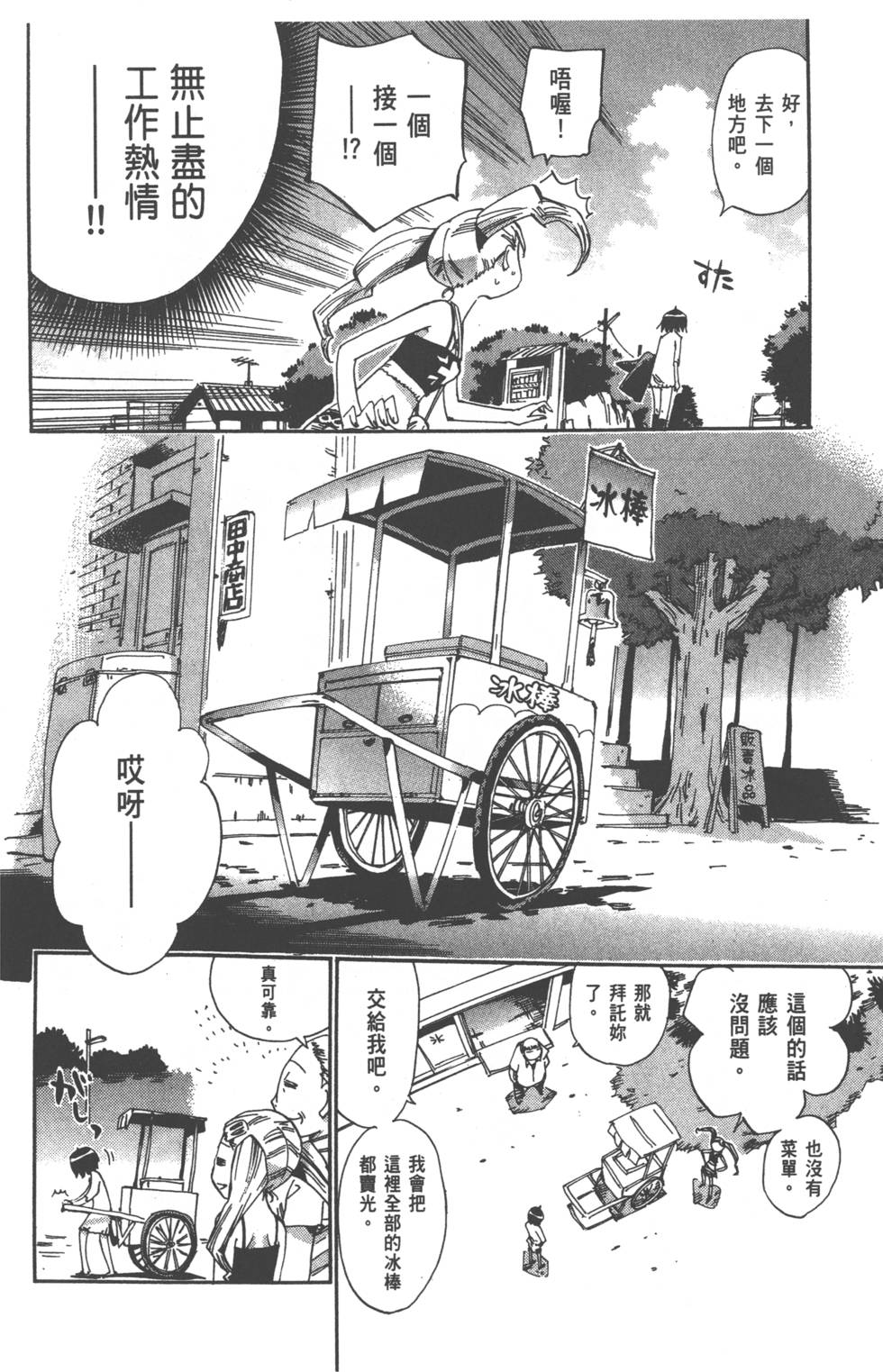 第89页