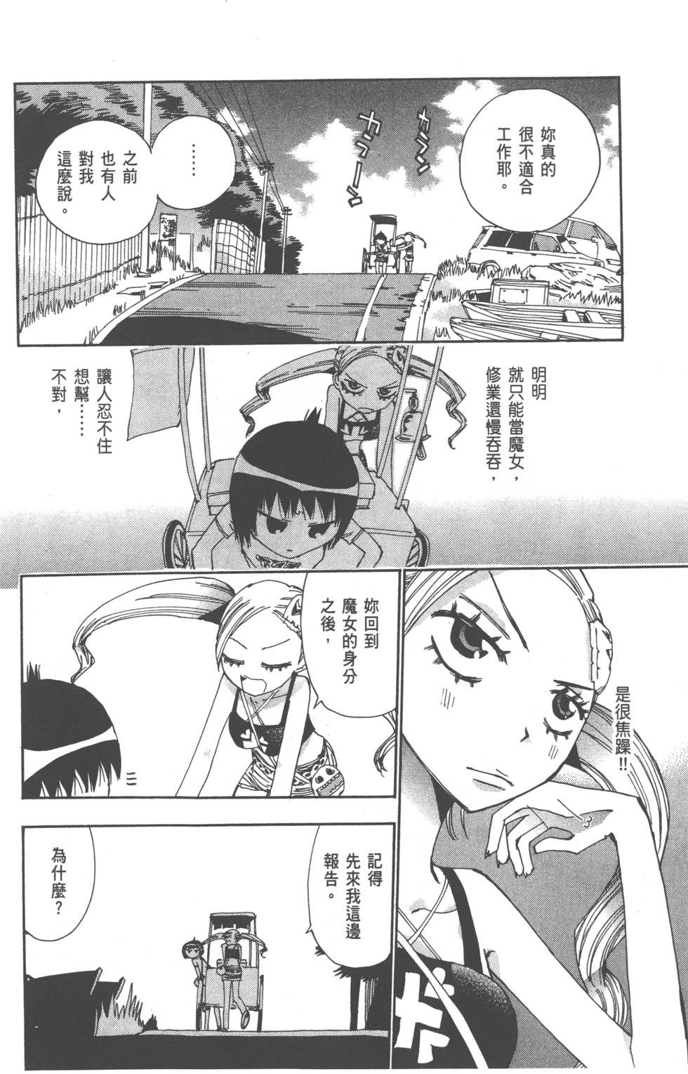 第91页