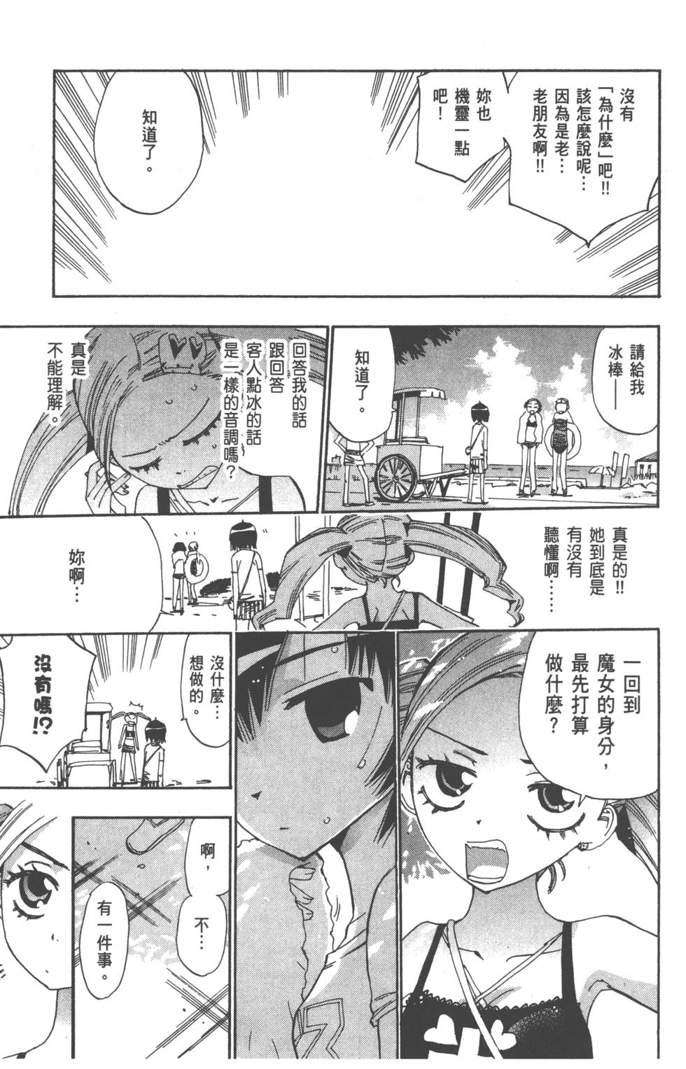 第92页